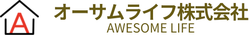 オーサムライフ株式会社